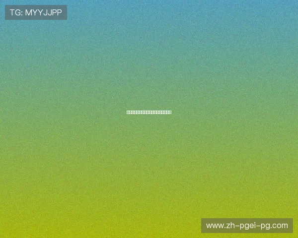 乐视网欧冠决赛直播体验与用户评价报告