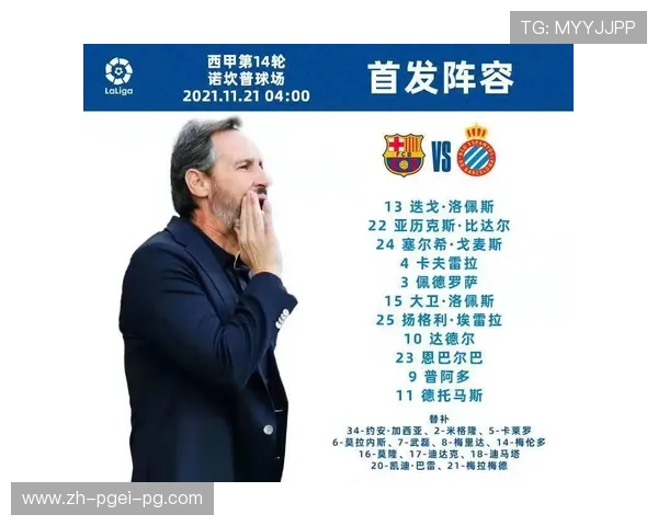 西甲联赛替补席人数规定及换人策略变化