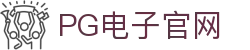 PG游戏试玩| 点击畅玩PG电子所有游戏